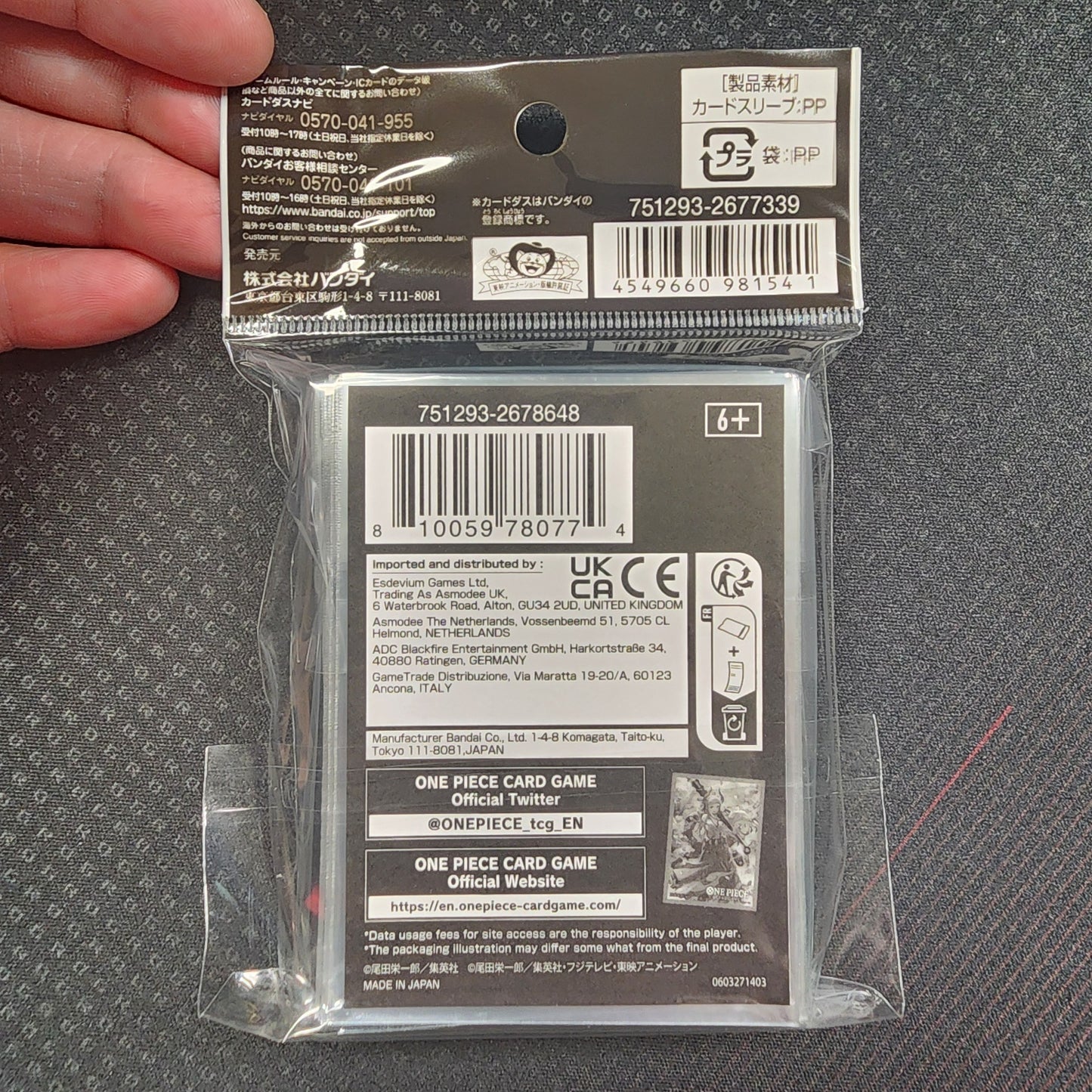 Yamato One Piece TCG: Official Sleeves