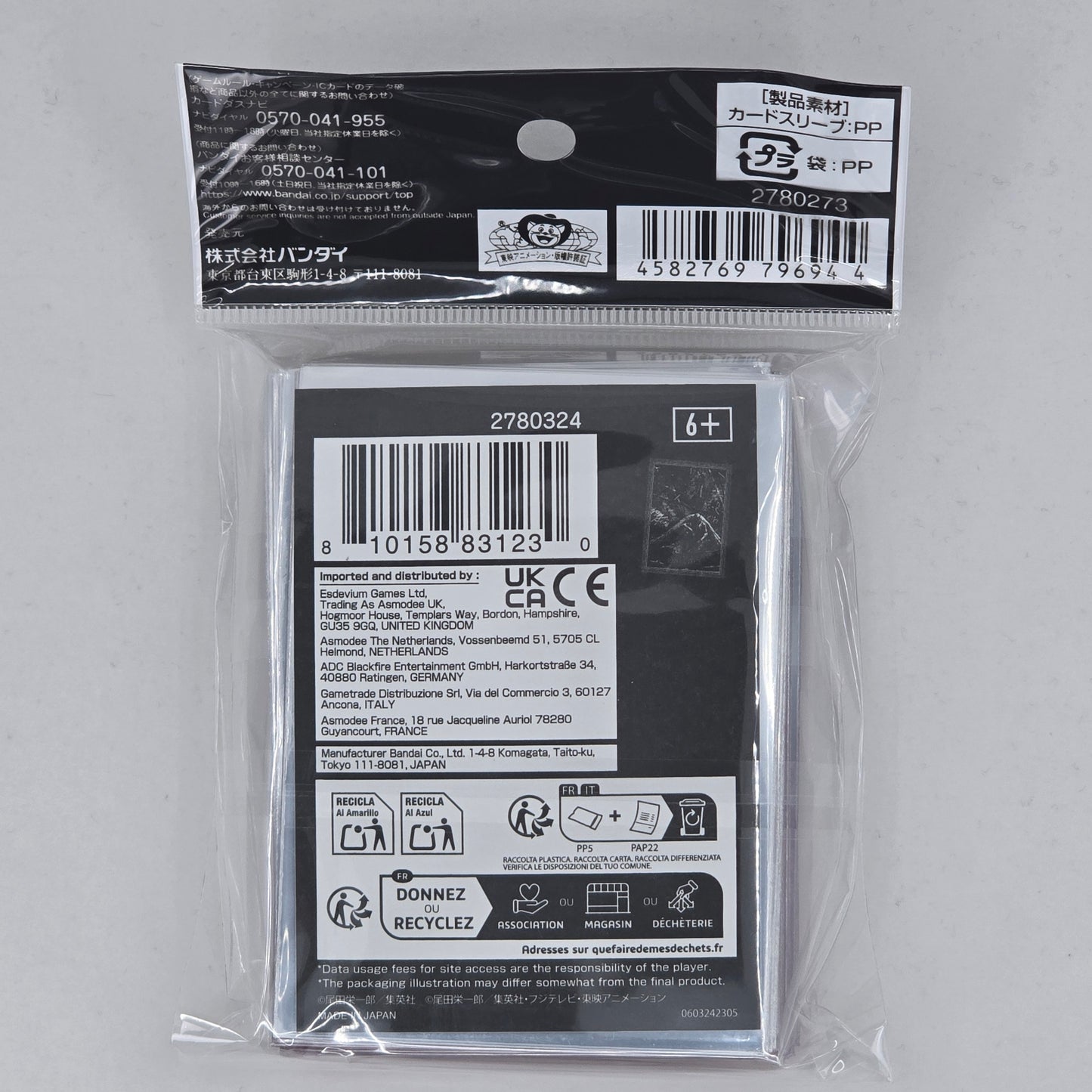 Donquixote Doflamingo One Piece TCG: Official Sleeves Limited Edition Vol 4 Back