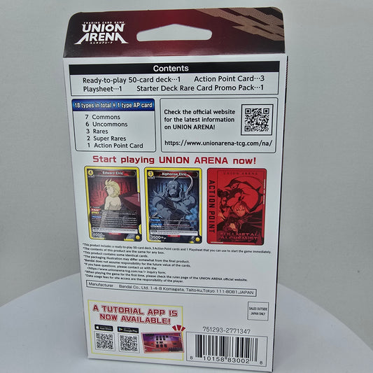 ENGLISH Union Arena TCG: Fullmetal Alchemist UE09ST Starter Deck Back