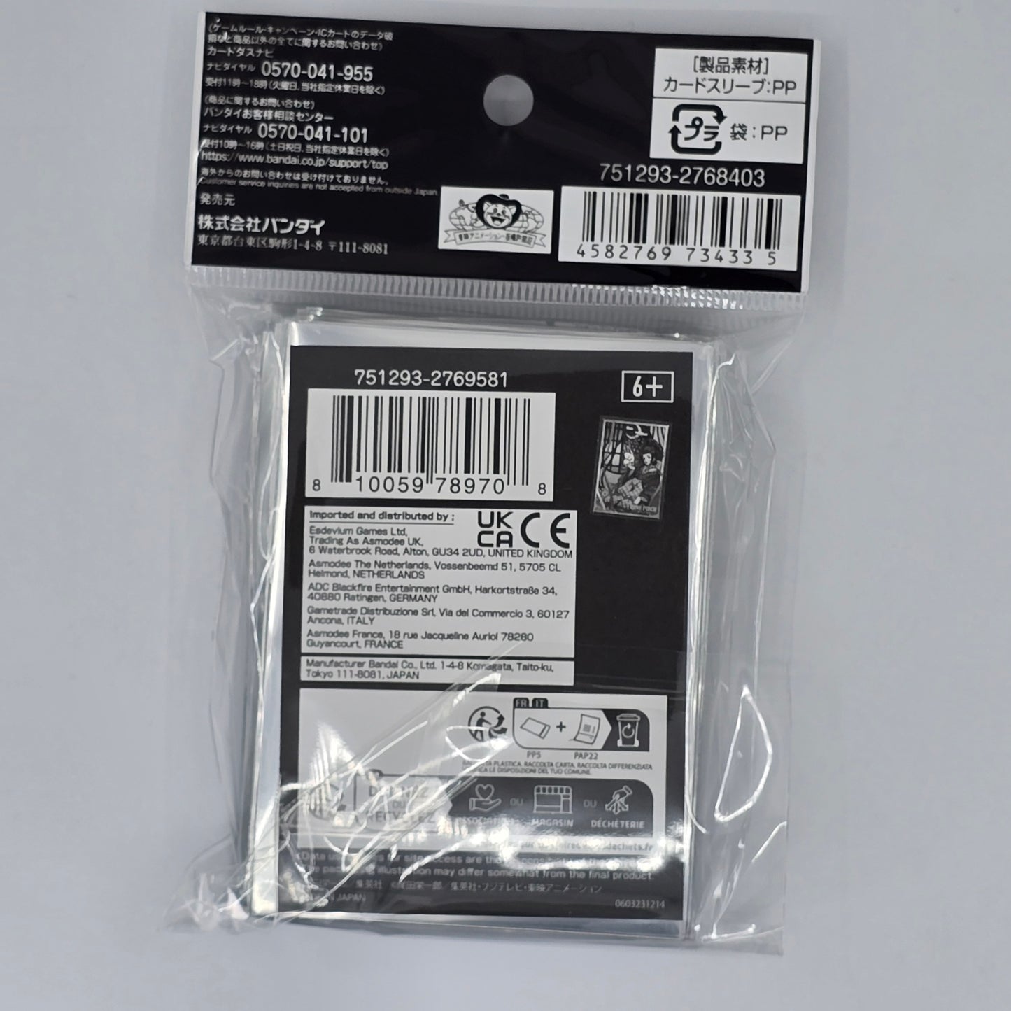 Kouzuki Hiyori One Piece TCG: Official Sleeves Back