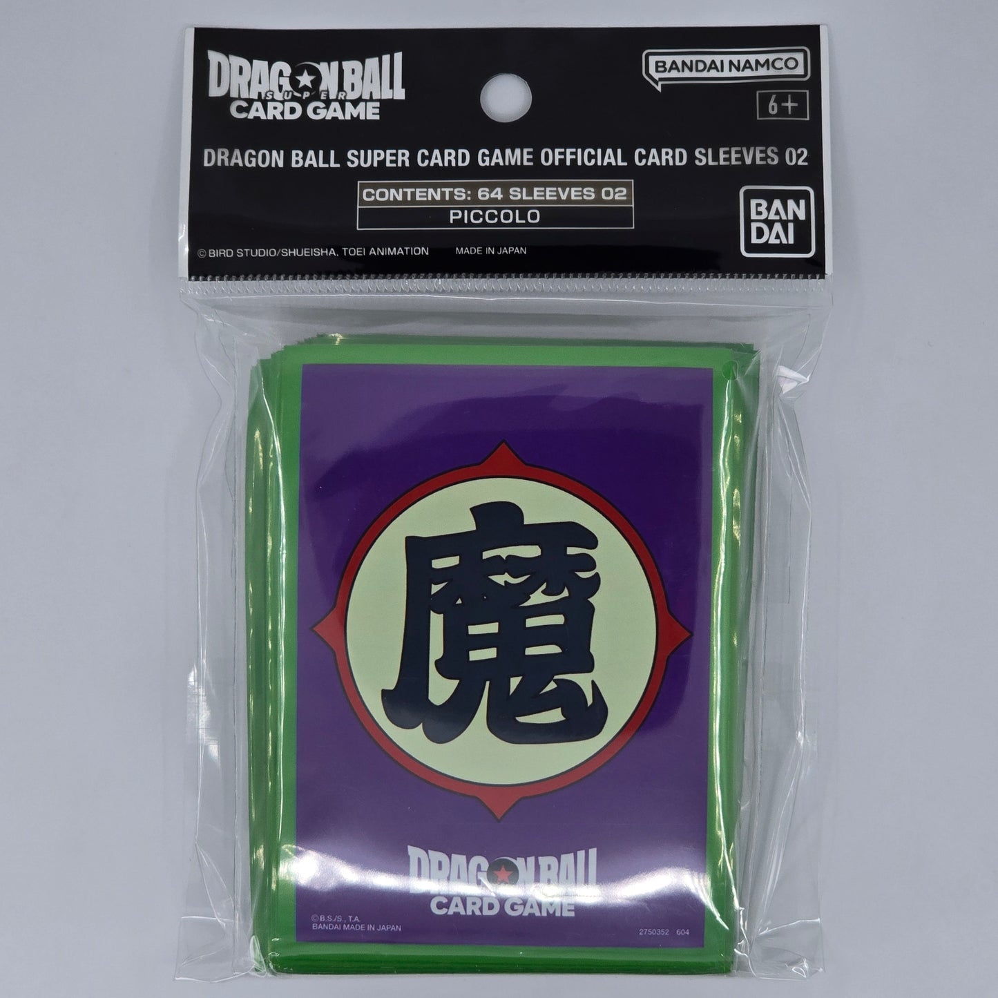 Piccolo Dragon Ball Super TCG: Official Sleeves 02 Front