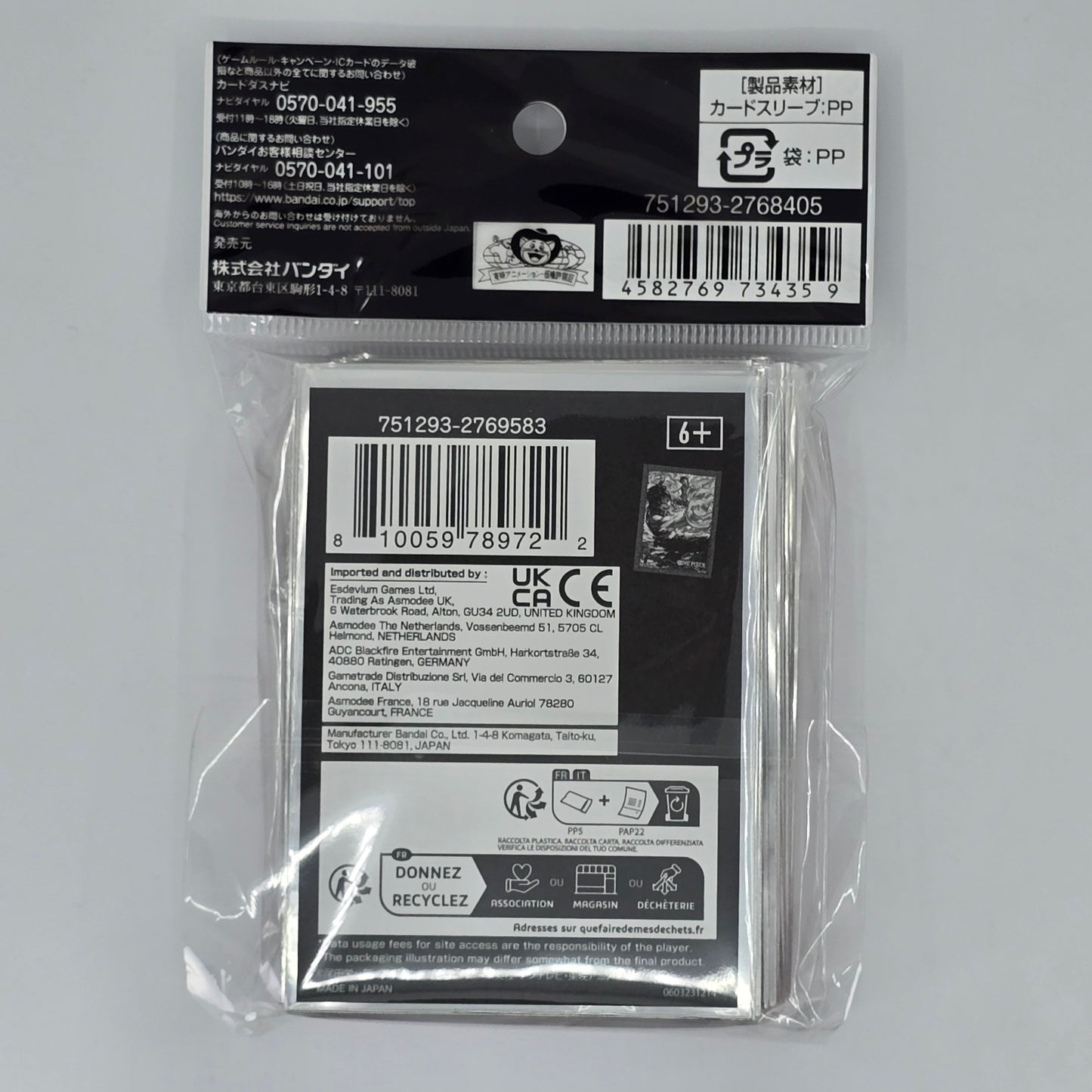 Portgas D. Ace One Piece TCG: Official Sleeves Back