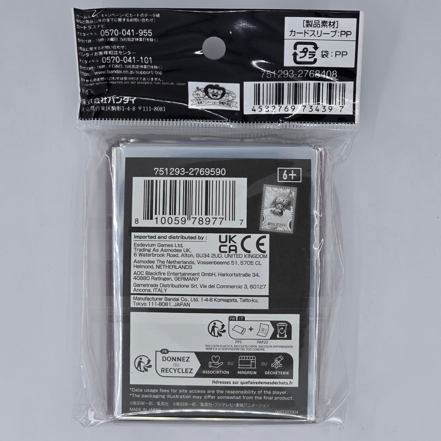 Tony Tony Chopper One Piece TCG: Official Sleeves Limited Edition Vol 2 Back