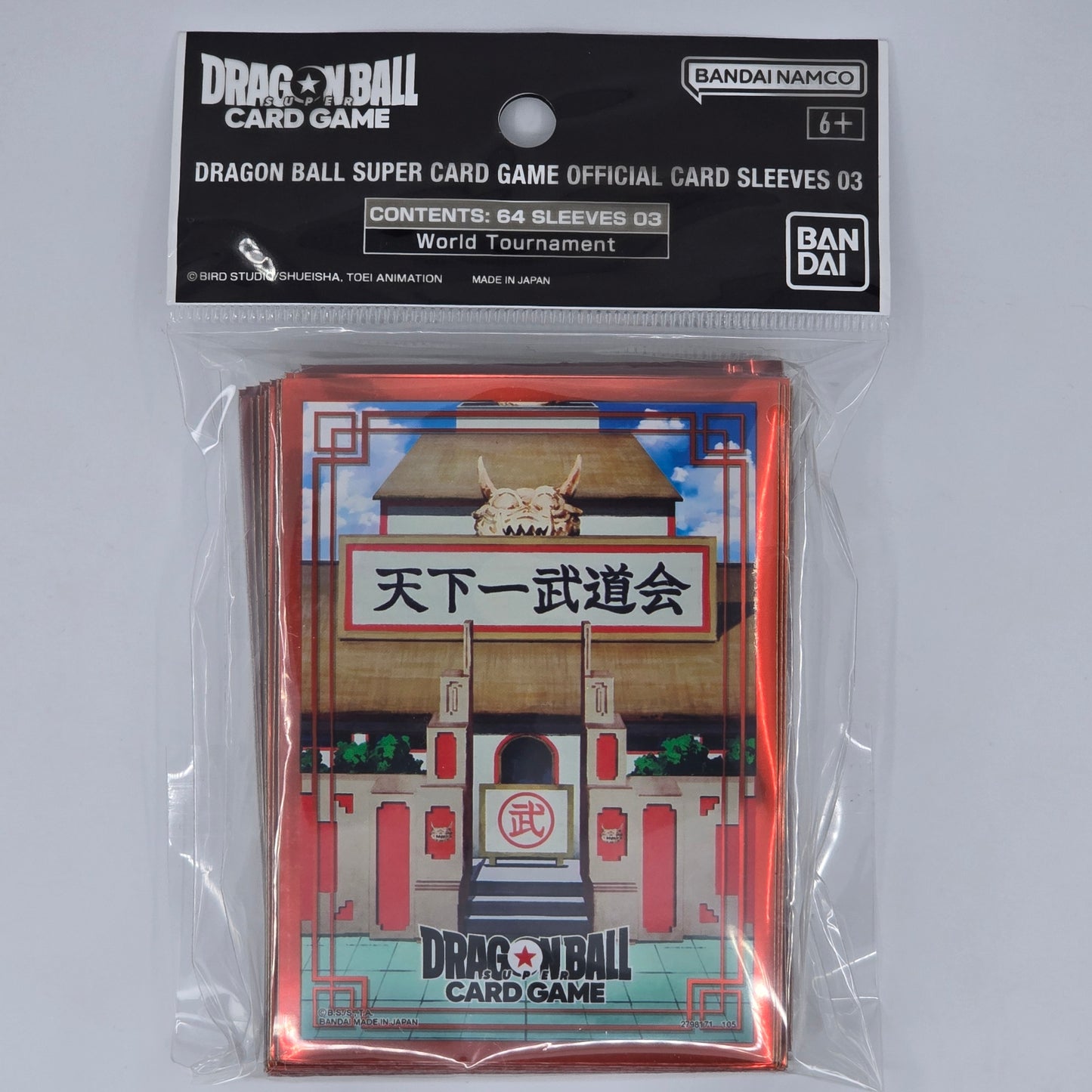 World Tournament Dragon Ball Super TCG: Official Sleeves Front