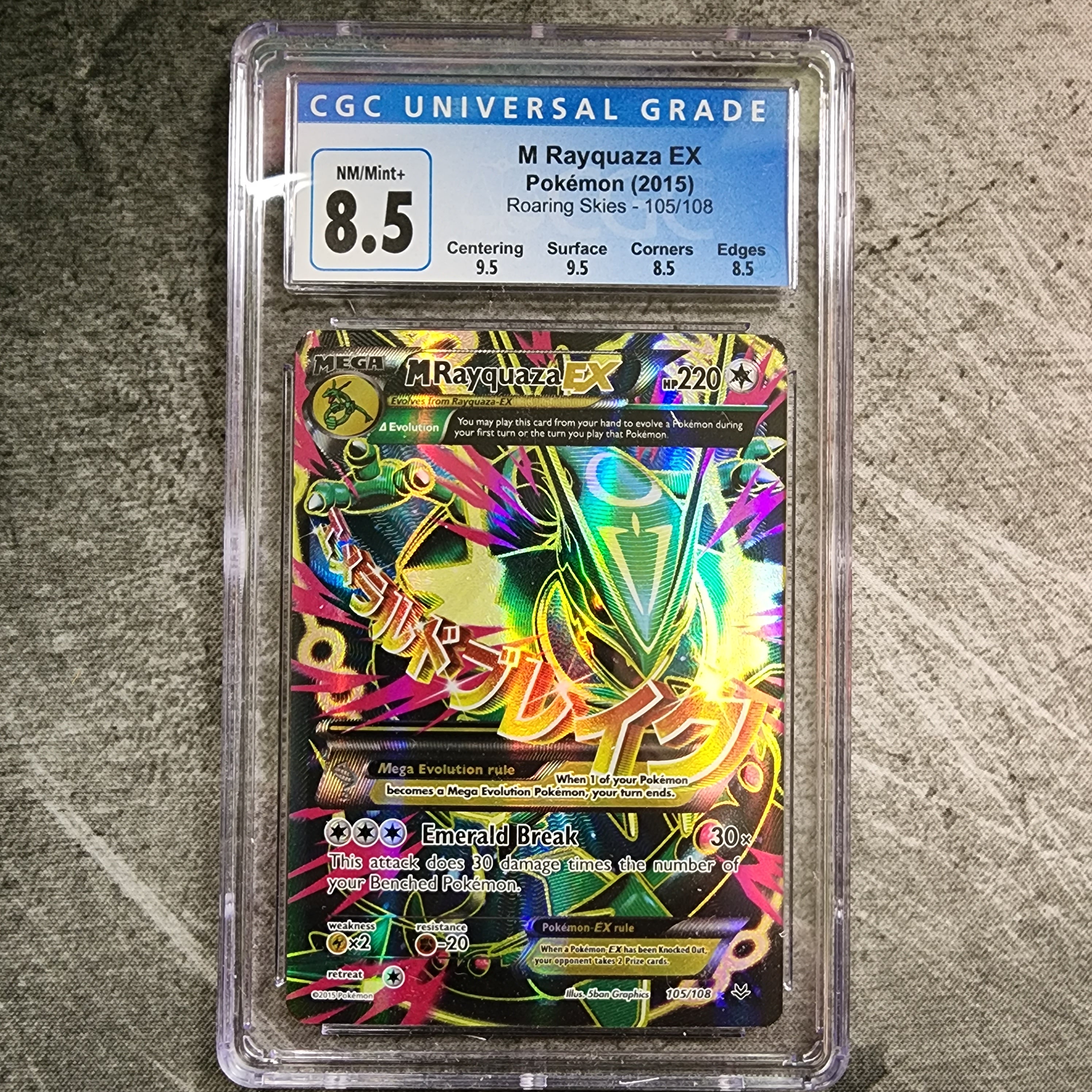 M Rayquaza EX #105 Prices, Pokemon Roaring Skies