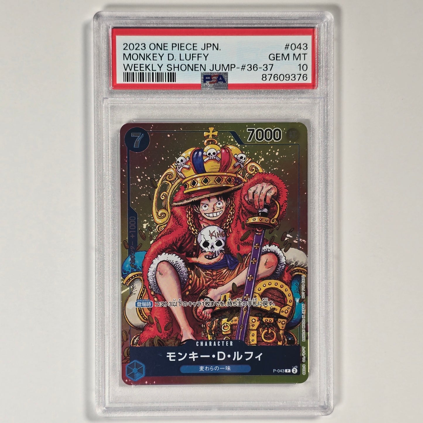 PSA 10 Monkey D Luffy P-043 Weekly Shonen Jump Promo