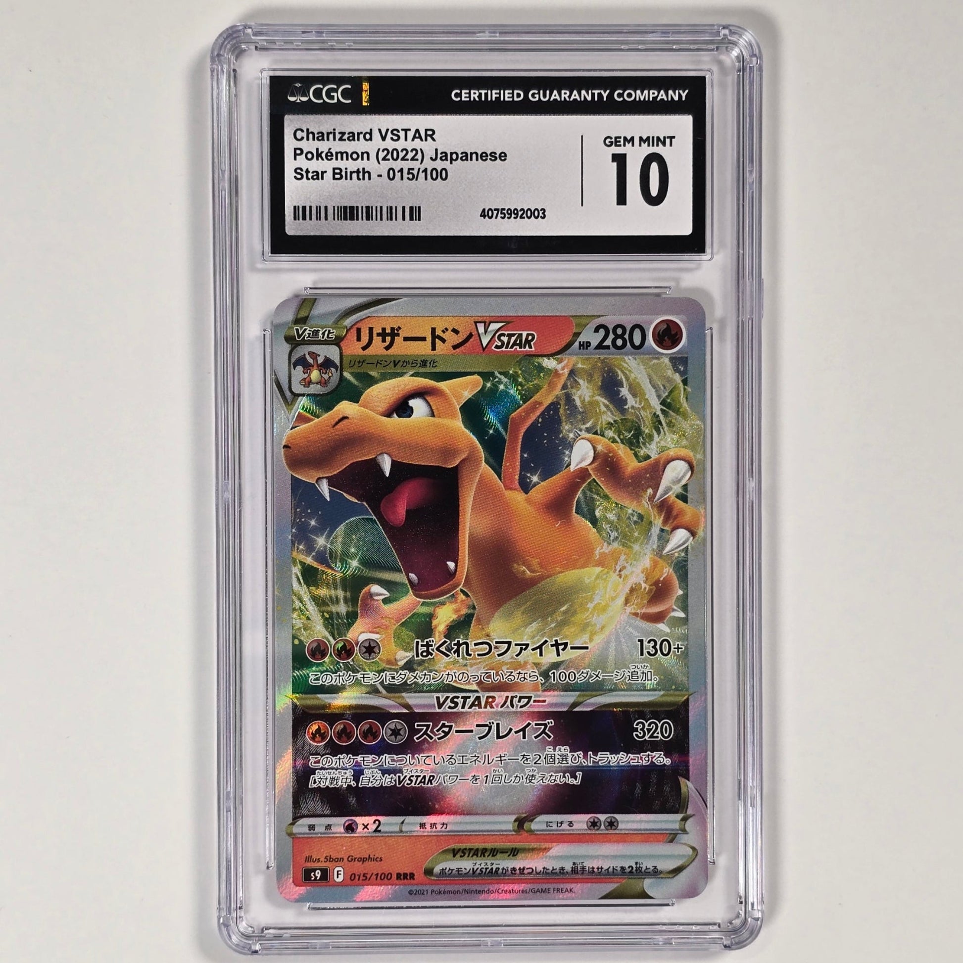 CGC 10 Charizard VSTAR 015/100 Triple Rare Pokemon S9 Star Birth Japanese, Front