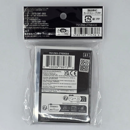 Devil Fruits One Piece TCG: Official Sleeves Back