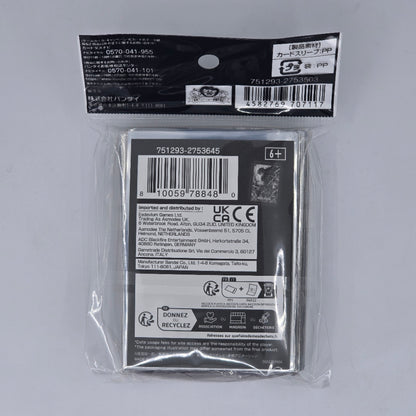 Eustass "Captain" Kid One Piece TCG: Official Sleeves Back