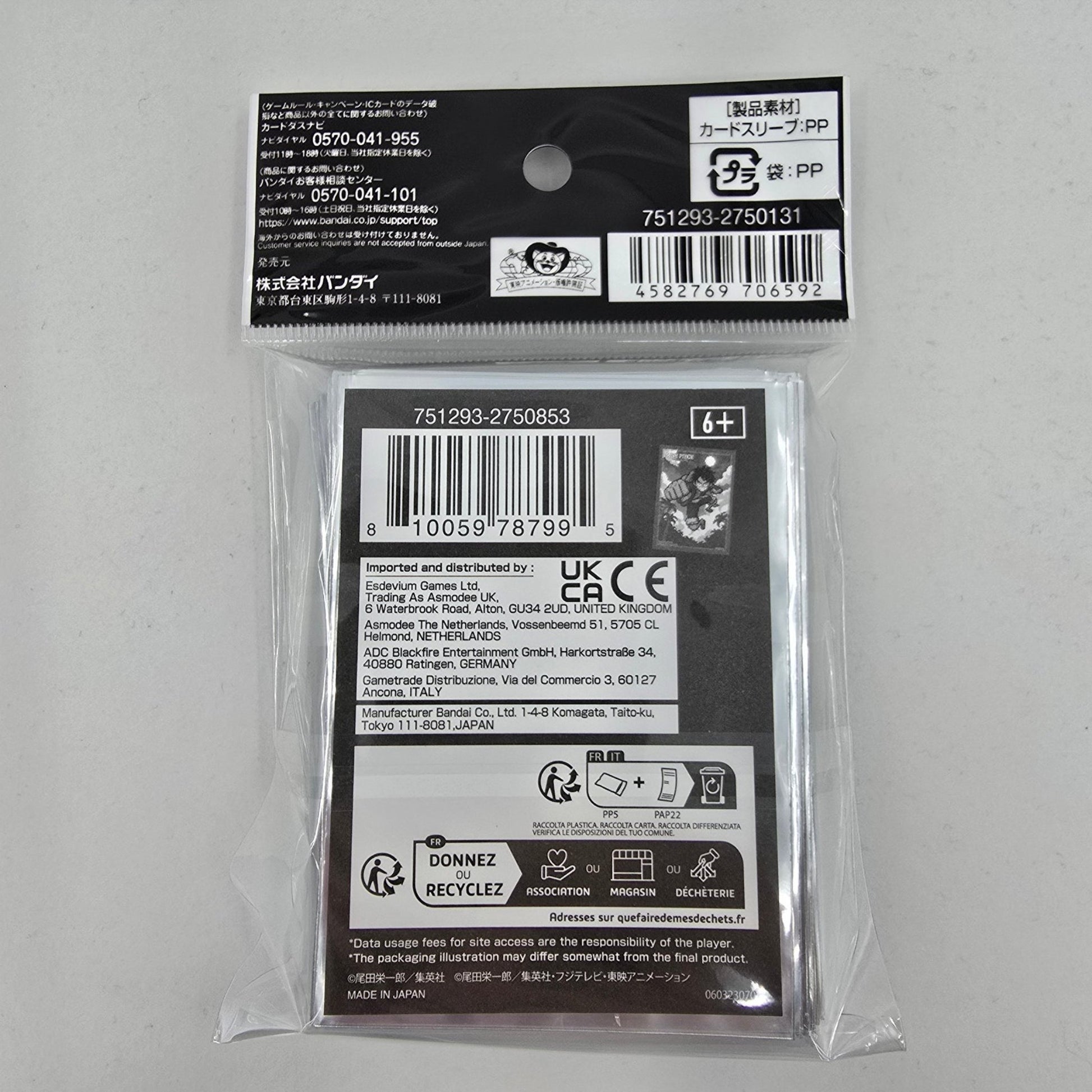 Monkey D Luffy One Piece TCG: Official Sleeves Back