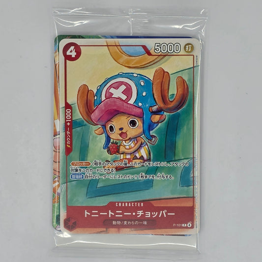 One Piece 2025 McDonald's Japanese Promo Sealed Pack Front