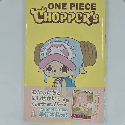 One Piece Chopper’s 1 Japanese Comic Book w/ EB02-003 Chopper Promo Front