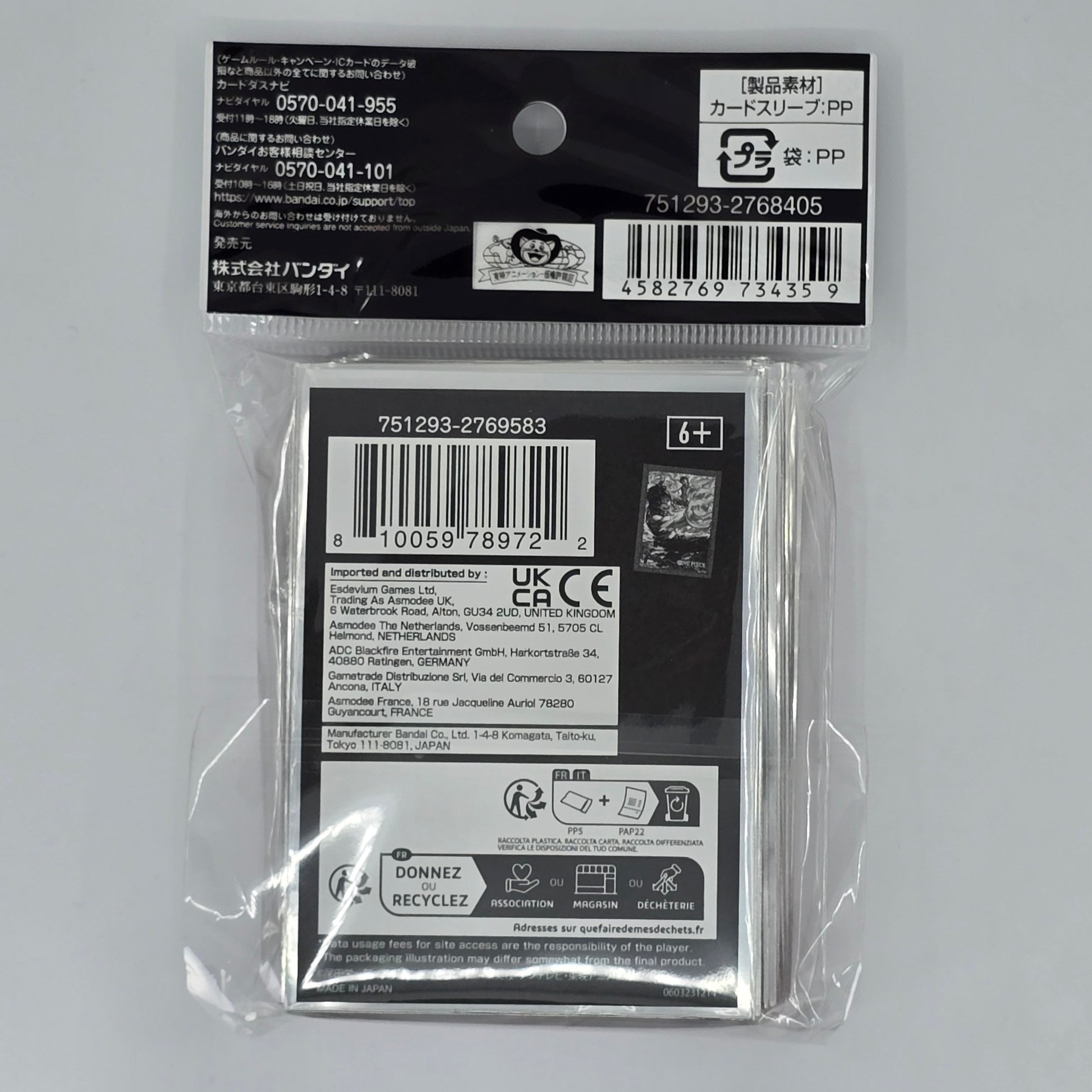 Portgas D. Ace One Piece TCG: Official Sleeves Back