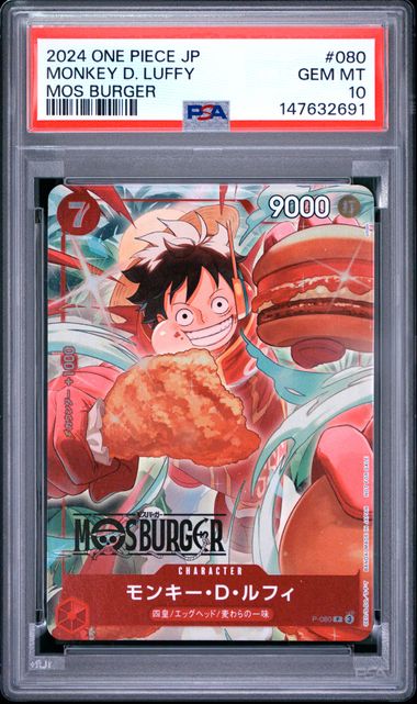 PSA 10 Monkey D. Luffy 080 One Piece Japanese Promos 147632691