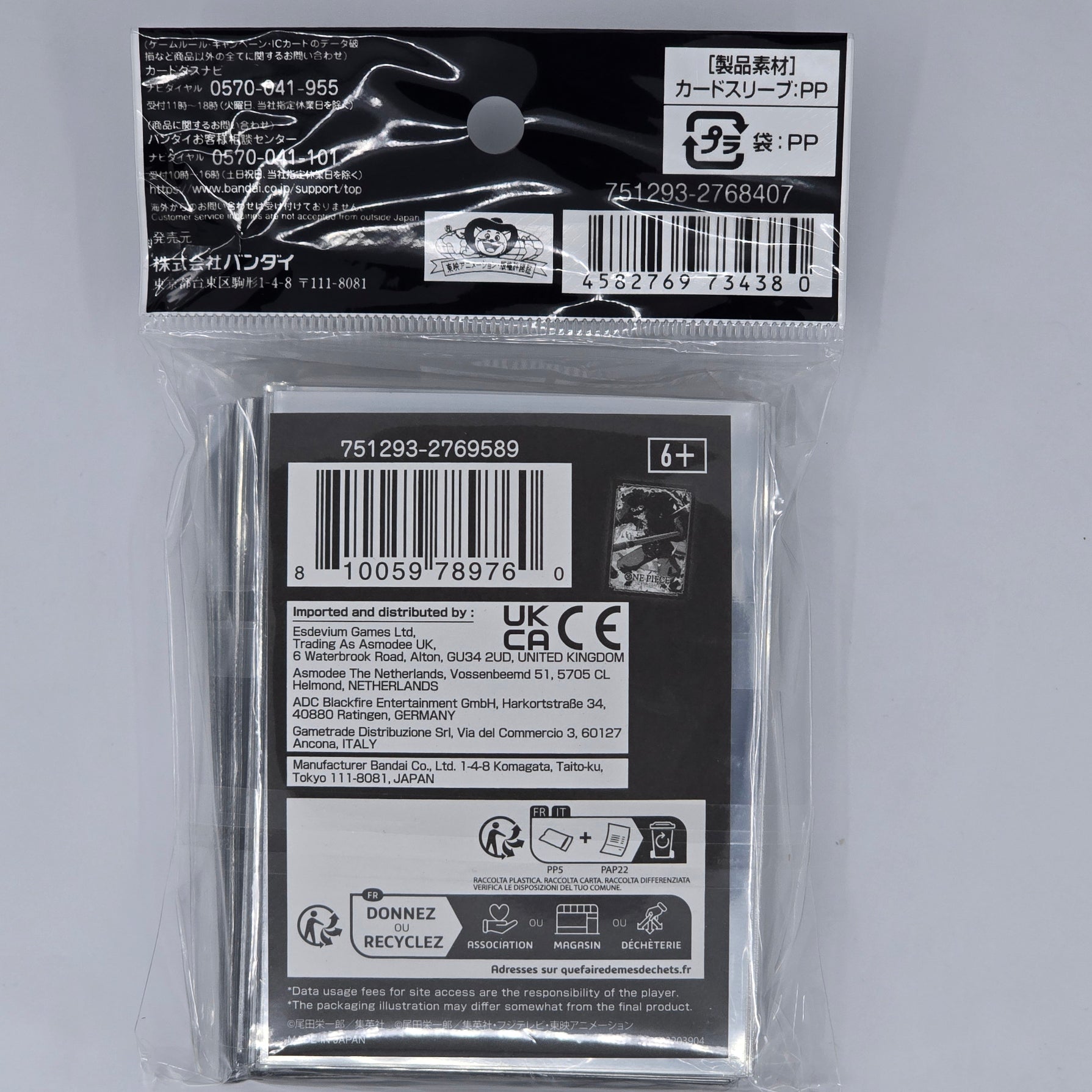 Sabo One Piece TCG: Official Sleeves Limited Edition Vol 2 Back