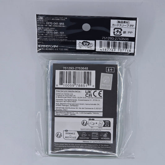 Standard Mint Green & Lemon One Piece TCG: Official Sleeves Back