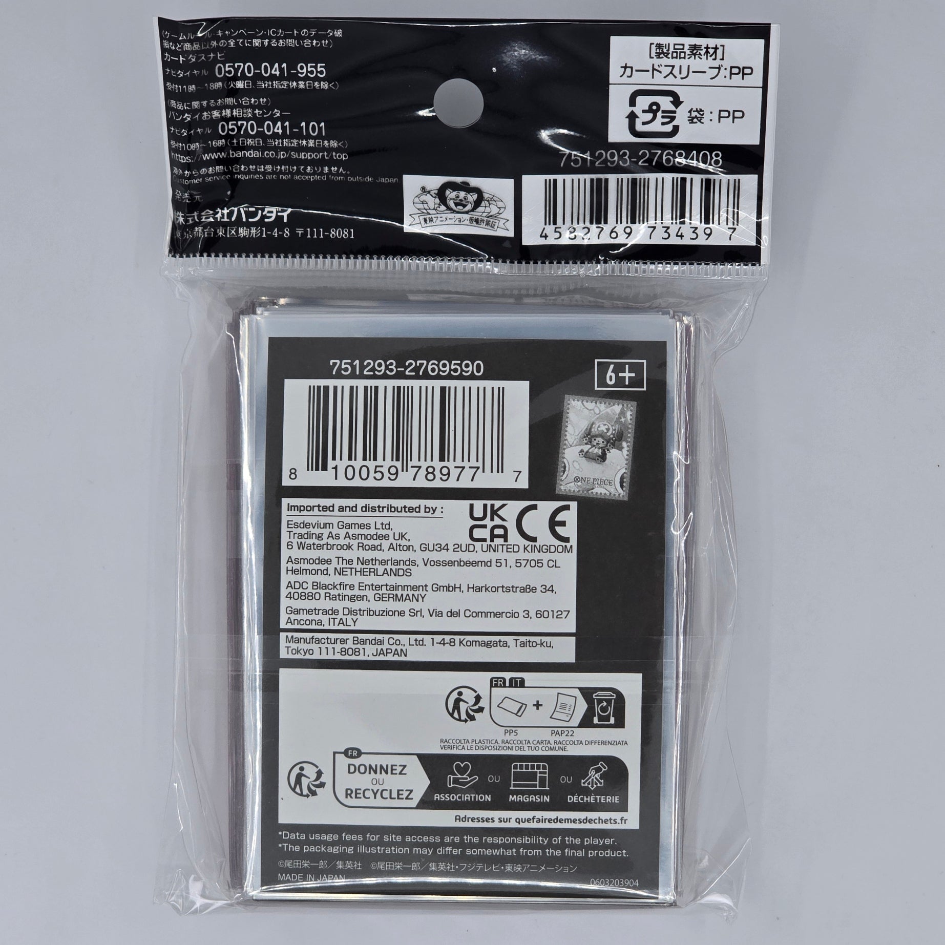 Tony Tony Chopper One Piece TCG: Official Sleeves Limited Edition Vol 2 Back