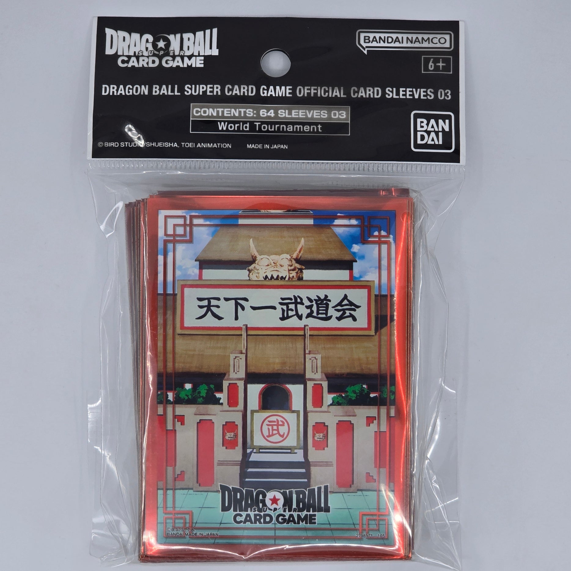 World Tournament Dragon Ball Super TCG: Official Sleeves Front