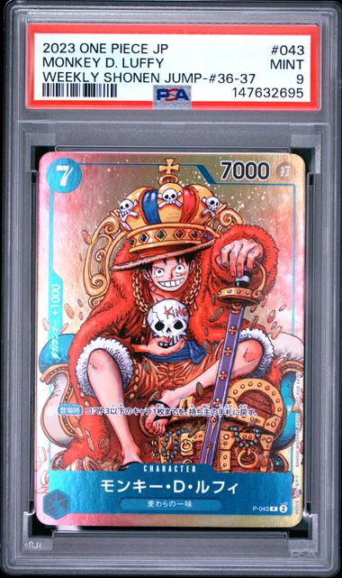 PSA 9 Monkey D. Luffy 043 One Piece Japanese Promos 147632695