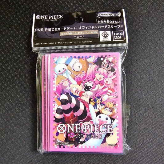 Perona One Piece TCG: Official Sleeves