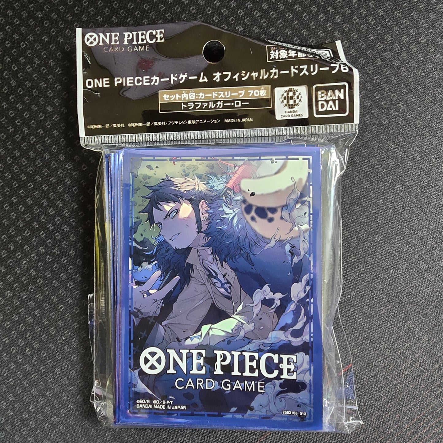 Official One Piece sleeve packs with 70 sleeves each. Trafalgar Law Design.&nbsp;