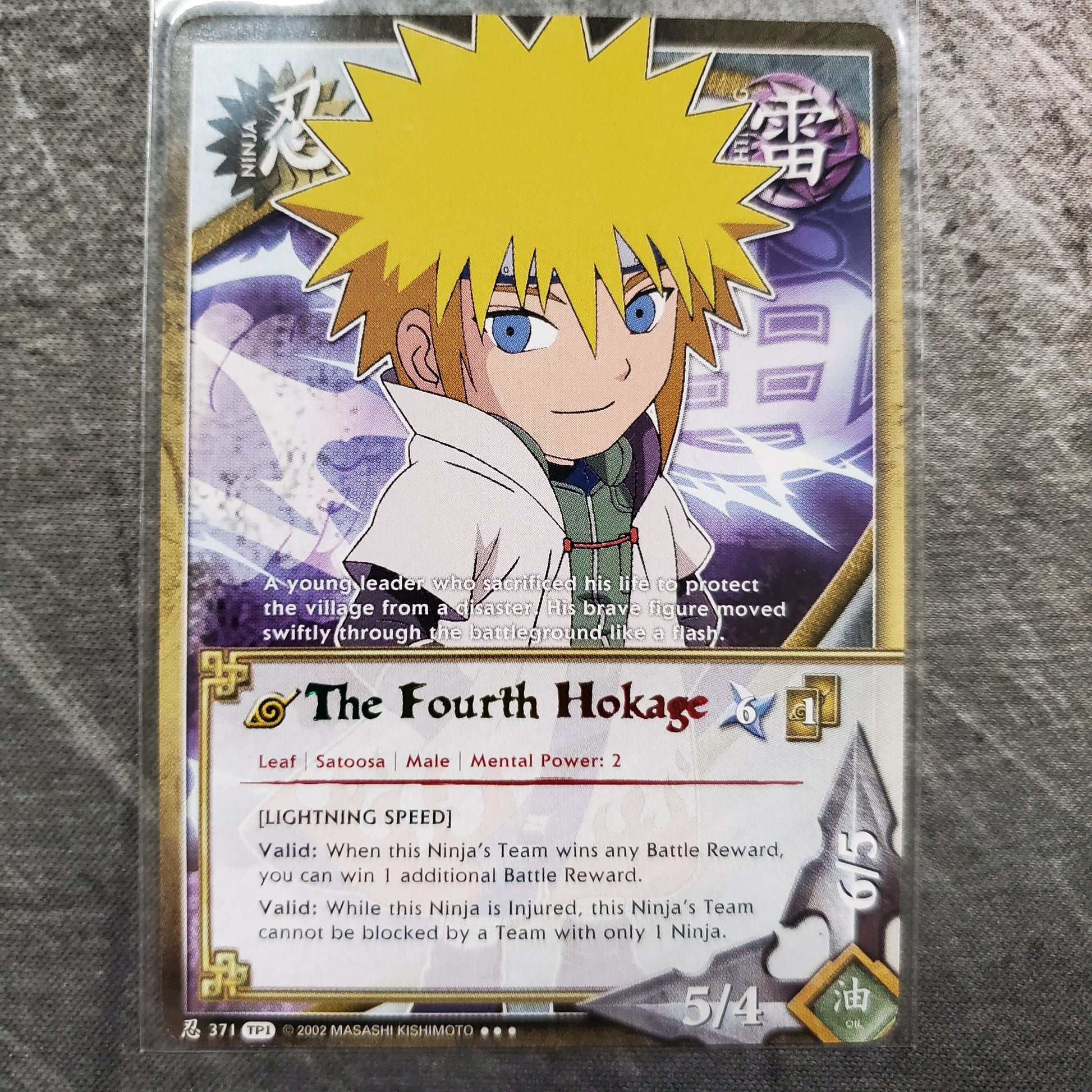 Minato 371 Super Rare TP1 Naruto CCG Minato 371 Super Rare TP1 Naruto CCG